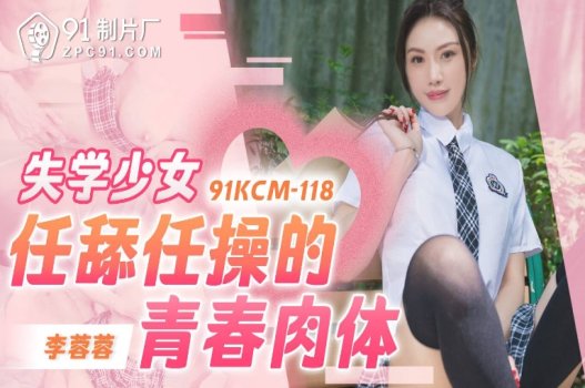 sex nuột Đưa em ghệ đi du lịch mà anh chơi như tập dưỡng sinh vậy