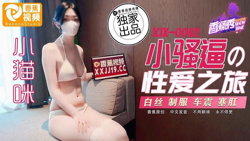phim sex hiếp dâm học sinh Bắn ngập lỗ đít người yêu xôi thịt xỏ khuyên núm vú