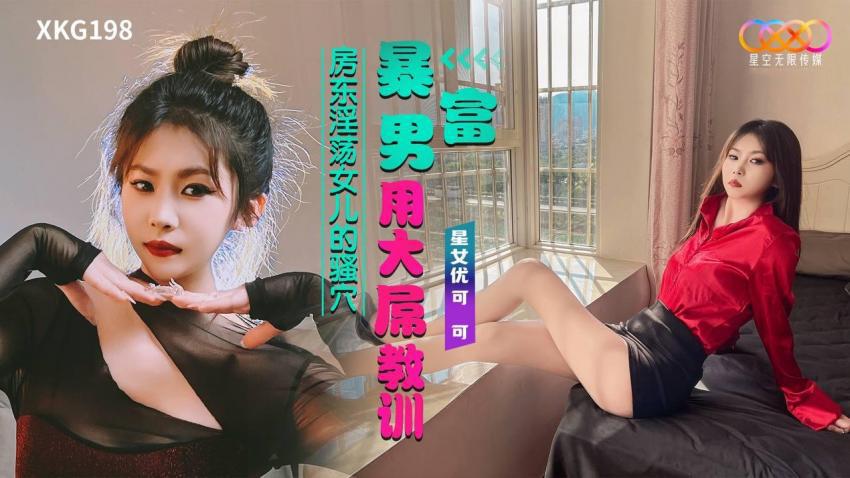 sex liếm lồn việt nam Sướng quá anh ơi! Em re em re